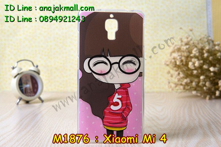 เคส Xiaomi Mi 4,เคสประดับ Xiaomi Mi 4,เคสหนัง Xiaomi Mi 4,เคสฝาพับ Xiaomi Mi 4,เคสพิมพ์ลาย Xiaomi Mi 4,เคสไดอารี่เซี่ยวมี่ Mi 4,เคสหนังเซี่ยวมี่ Mi 4,เคสยางตัวการ์ตูน Xiaomi Mi 4,เคสหนังประดับ Xiaomi Mi 4,เคสฝาพับประดับ Xiaomi Mi 4,เคสตกแต่งเพชร Xiaomi Mi 4,เคสฝาพับประดับเพชร Xiaomi Mi 4,เคสอลูมิเนียมเซี่ยวมี่ Mi 4,เคสทูโทนเซี่ยมมี่ Mi 4,เคสแข็งพิมพ์ลาย Xiaomi Mi 4,เคสแข็งลายการ์ตูน Xiaomi Mi 4,เคสหนังเปิดปิด Xiaomi Mi 4,เคสตัวการ์ตูน Xiaomi Mi 4,เคสขอบอลูมิเนียม Xiaomi Mi 4,เคสโชว์เบอร์ Xiaomi Mi 4,เคสแข็งหนัง Xiaomi Mi 4,เคสแข็งบุหนัง Xiaomi Mi 4,เคสลายทีมฟุตบอลเซี่ยวมี่ Xiaomi Mi 4,เคสปิดหน้า Xiaomi Mi 4,เคสสกรีนทีมฟุตบอลเซี่ยวมี่ Xiaomi Mi 4,เคสปั้มเปอร์ Xiaomi Mi 4,เคสแข็งแต่งเพชร Xiaomi Mi 4,กรอบอลูมิเนียม Xiaomi Mi 4,ซองหนัง Xiaomi Mi 4,เคสโชว์เบอร์ลายการ์ตูน Xiaomi Mi 4,เคสประเป๋าสะพาย Xiaomi Mi 4,เคสขวดน้ำหอม Xiaomi Mi 4,เคสมีสายสะพาย Xiaomi Mi 4,เคสหนังกระเป๋า Xiaomi Mi 4,เคสยางนิ่มลายการ์ตูน เซี่ยวมี่ Mi 4